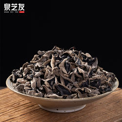 泉芝友黑木耳浙江龙泉优质高山木耳干货批发土特产菌菇无根肉厚