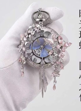 高级精致蝴蝶怀表女生生日礼物