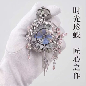 高级精致实用蝴蝶女款怀表饰品小众送女生学生生日礼物纪念礼品