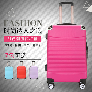 行李箱万向轮拉杆箱20寸旅行箱24寸登机箱男女通用学生密码箱包邮