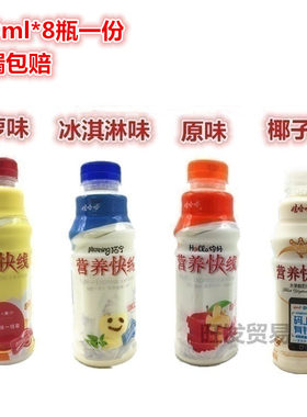 娃哈哈500ml营养快线果汁