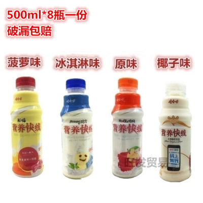 娃哈哈500ml营养快线果汁