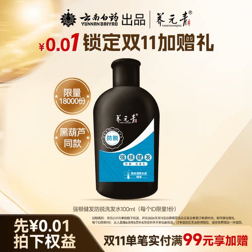 预定赠品兑换券