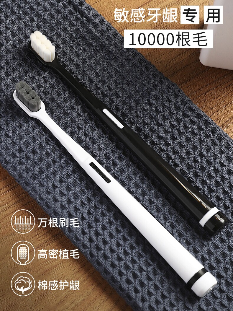 日本进口MUJIΕ万毛牙刷软毛成人