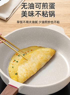 日本进口麦饭石平底不粘锅家用牛排煎锅神器油炸电磁炉煤气灶专用