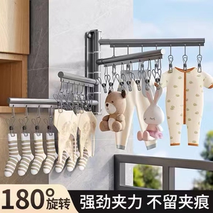 日本MUJIE晾衣架多夹子婴儿挂衣架家用阳台免打孔儿童夹旋转折叠