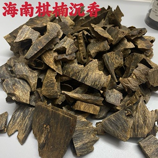 海南棋楠沉香高品质原木料9.9沉高油脂沉水混合木制文玩香薰手串