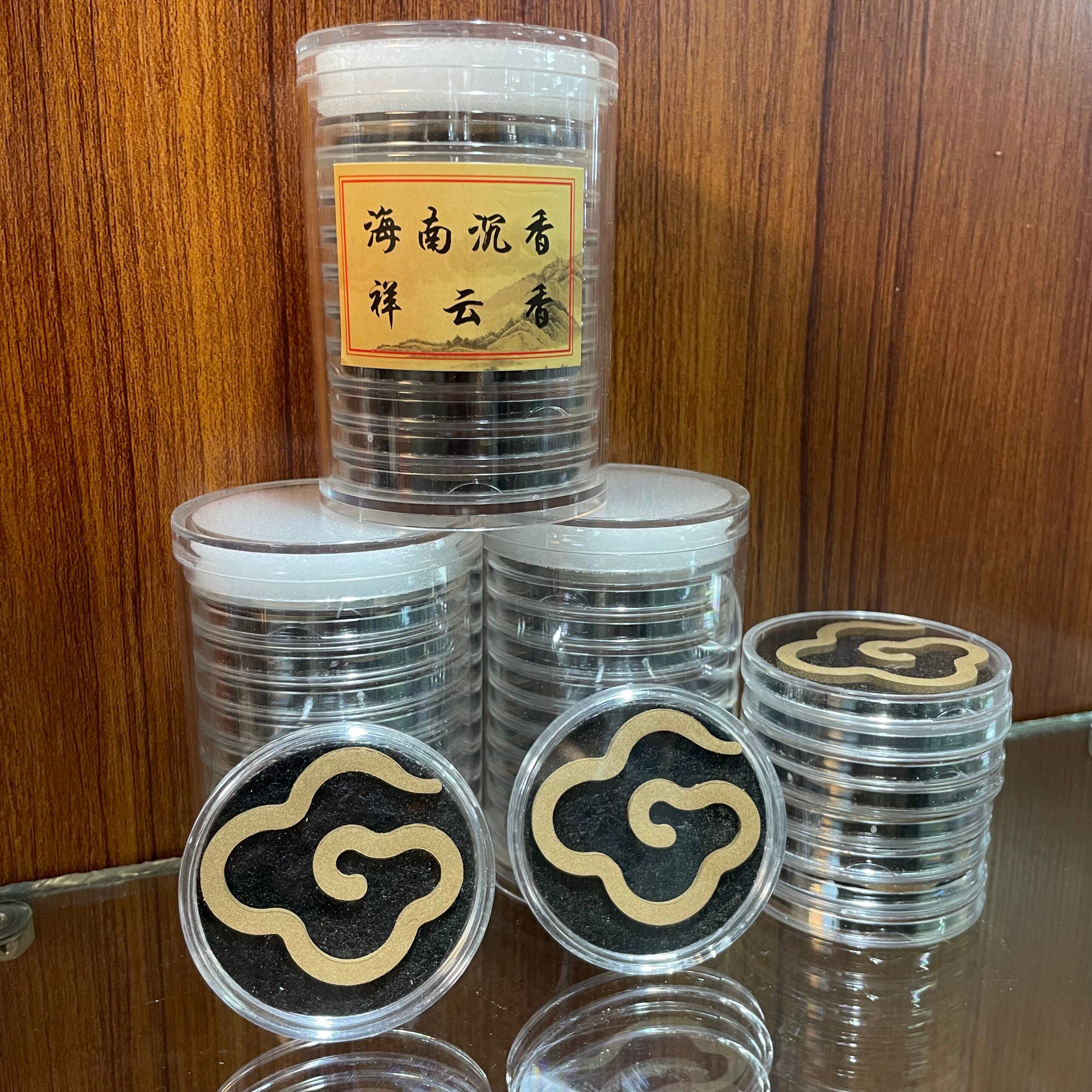 海南沉香祥云香无粘粉大号祥云香小众木作