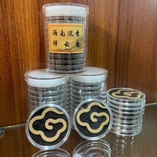 海南沉香祥云香无粘粉大号祥云香室内薰香家用沉香木料手串