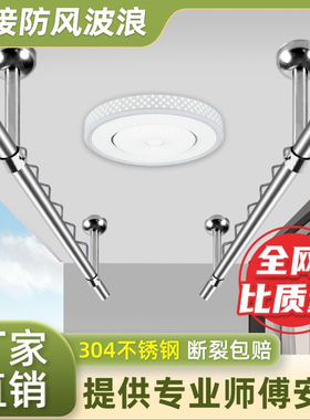 晾衣杆阳台顶装固定式304不锈钢防风晒衣杆单杆凉衣服杆子晾衣架