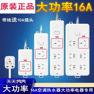 10A一转三转换插座16A空调热水器转换器插座空 公牛16A转16A 10A