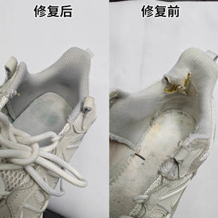 内衬内里子修补后网网布磨损破洞破损维修修补更换空军织补 修鞋