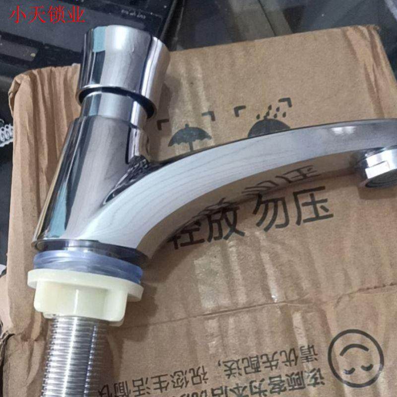 按压式水龙头手压式自动关闭卫生间厕所台盆洗漱台延时水龙头大.