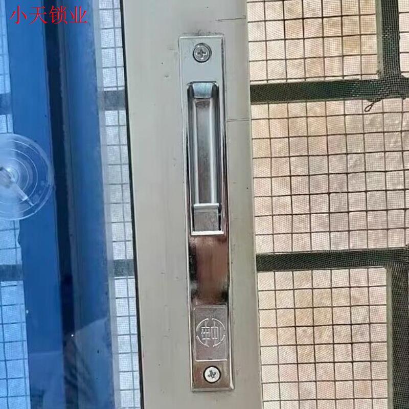 老式90型铝合金门窗单面钩锁扣双面勾锁移门拉锁推拉移窗门条形.