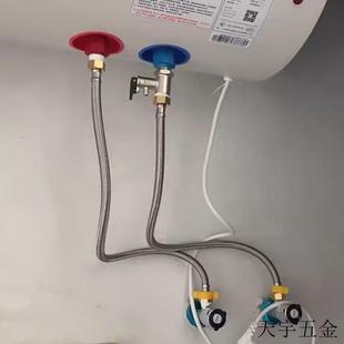4进水角阀不锈钢编织双头20进出管冷热水龙头热水器304马桶分软管