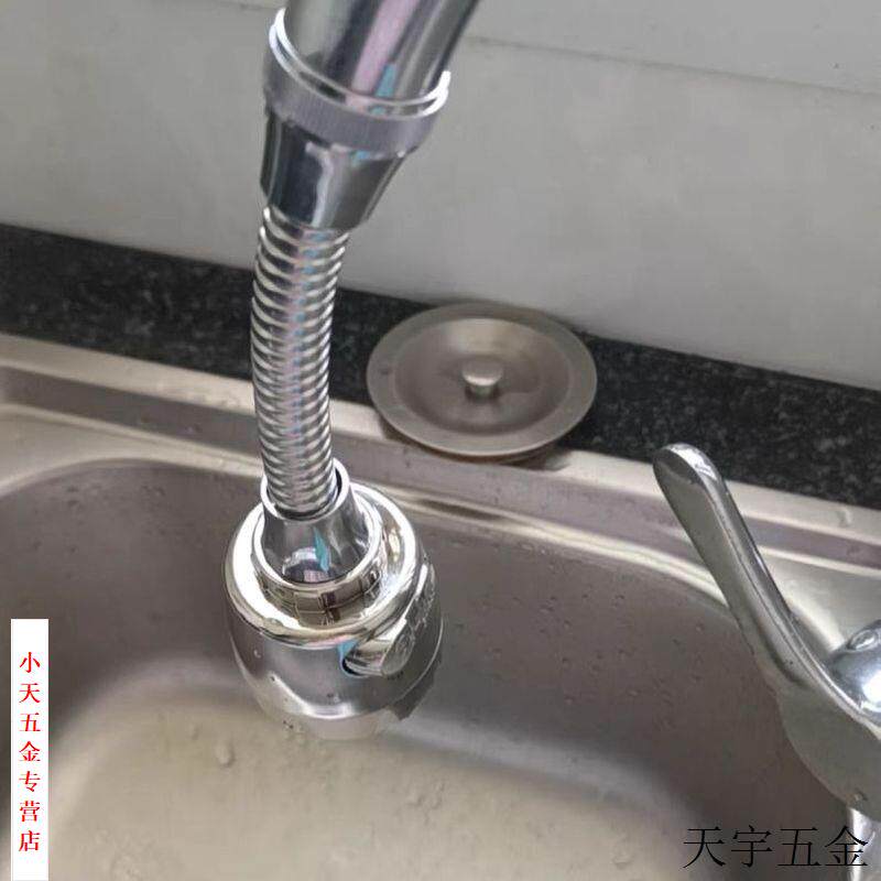 通用万能喷头节水增压器水龙头加长嘴防溅头厨房过滤延伸器花
