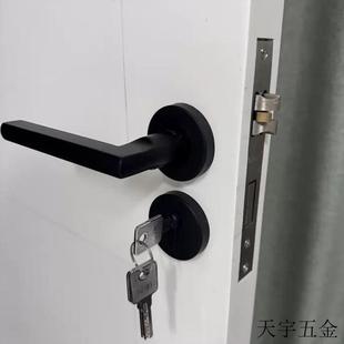 锁具磁吸门锁静音分体锁木门锁家用现代门锁实木门锁简约室内静音