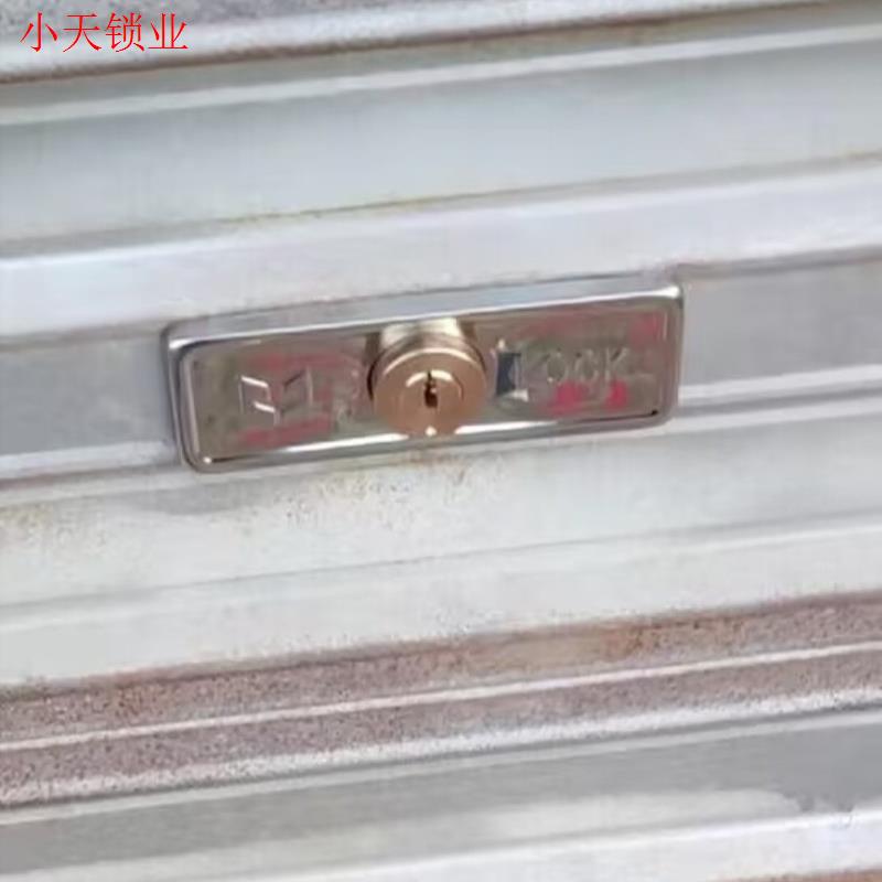 卷帘门锁卷闸门锁中间开通用型铜芯十字老式底开防盗防撬门锁配.