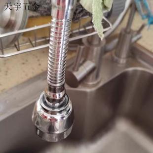 厨房洗菜器水龙头延伸器万向盆延长旋转过滤器增压防溅水神器