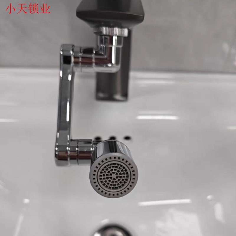 万能万向转换机械臂外丝内丝卫生间防溅水嘴水龙头接头延伸器.