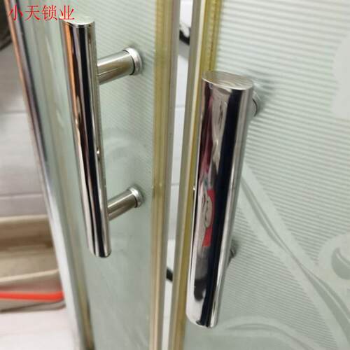 淋浴房拉手浴室门拉手不锈钢304卫生间玻璃门移门把手孔距145mm.