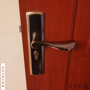 门锁家用通用型室内卧室房间铝合金门把手手柄锁具卫生间可调木门