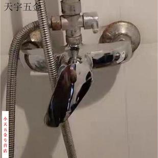 水龙头冷热热水器套装 混水阀浴室龙头暗装 花洒太阳能开关淋浴全铜