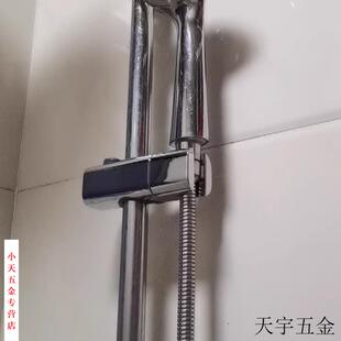 升降大全淋浴喷头浴室固定配件杆免打孔可调节花洒支架淋浴器花晒