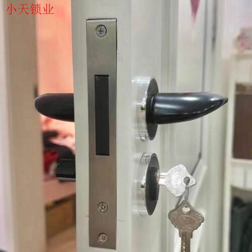 不锈钢通用型磁吸静音锁体室内配件轻奢木门锁体家用锁具7250B.