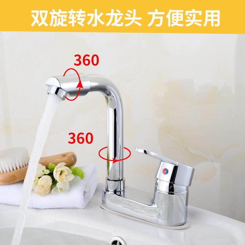 双孔三孔水龙头台盆面盆卫生间洗手盆洗脸盆水龙头 全铜冷暖冷热