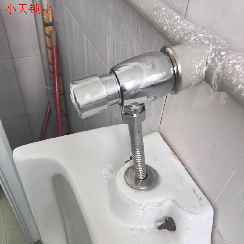 卫生间小便冲水阀手压式全铜暗装明装手动小便斗配件小便器配件.