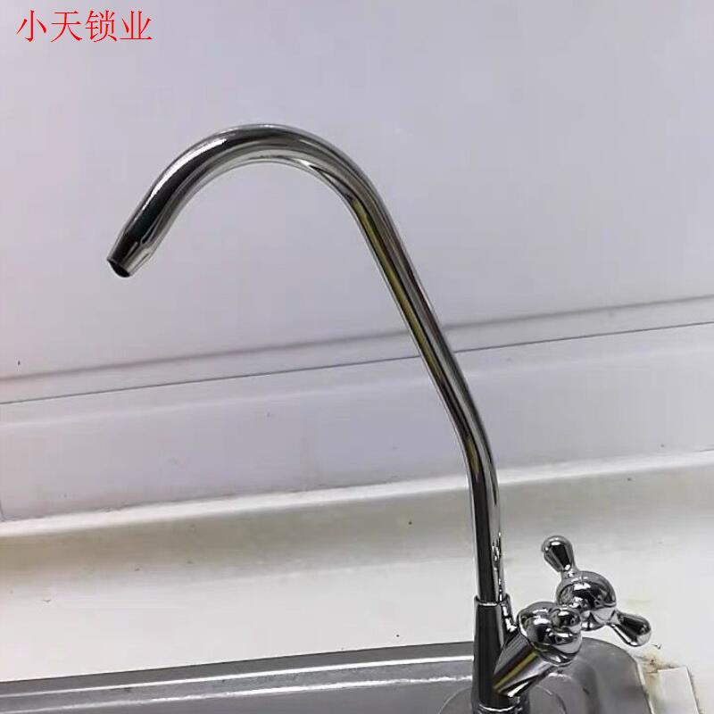 直饮水龙头鹅颈净水器2分4分304不锈钢家用厨房净水机饮水机配.