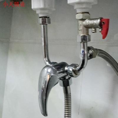 热水器U型混水阀开关阀冷热水龙头电热水器的配件配大全明装通.