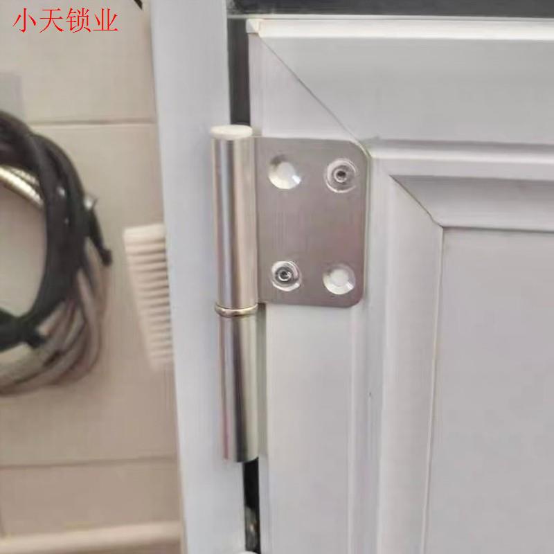 厕所合叶配件浴室门活页卫生间门合页大全五金铰链铝合金门不锈.