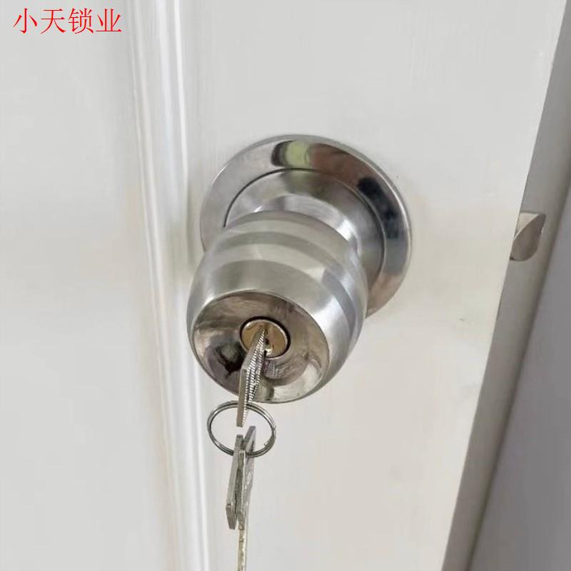 房门圆锁卫生间木门老式球形锁锁具家用室内不锈钢卧室门锁通用.