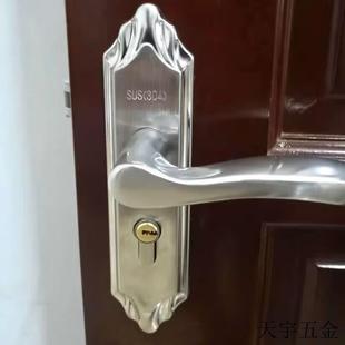 换锁 单舌锁具家用通用型卧室房间室内房门木门门锁门把手手柄老式
