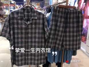 爱慕旗下宝迪家居服睡衣男士纯棉短袖上衣ZBN41YQ1A中裤ZBN42YQ1A