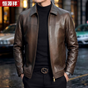 恒源祥男士真皮皮衣翻领休闲秋冬头层绵羊皮夹克外套中年爸爸皮衣
