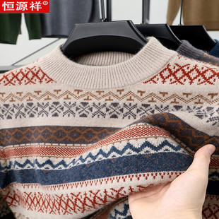 恒源祥双股加厚半高领羊绒衫男拼色冬季毛衣中青年纯羊毛针织衫男