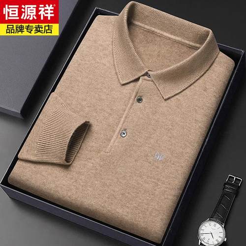 恒源祥冬季新款100%纯羊毛衫男爸爸翻领羊绒针织打底毛衣保暖加厚