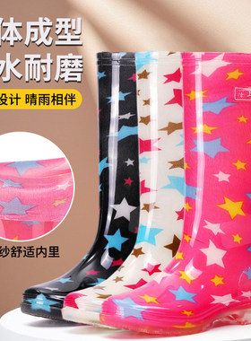 闰力高筒春秋甜美时尚雨鞋女