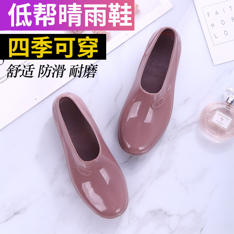双回低帮浅口雨鞋女厨房食堂水鞋防滑时尚春秋胶鞋加棉保暖鞋女鞋