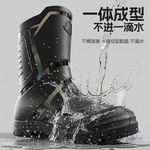 男士中筒防滑防水舒适耐磨雨鞋