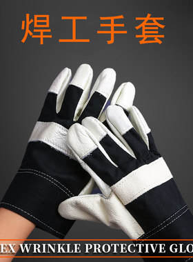 牛皮分指耐高温劳保手套包邮
