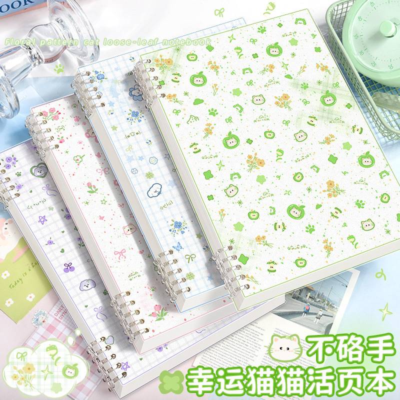 b5不硌手活页本碎花萌宠笔记本本子a5高颜值女生记事日记本学生用