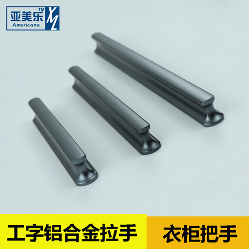 灰色亚美乐96铝合金1000柜门简约