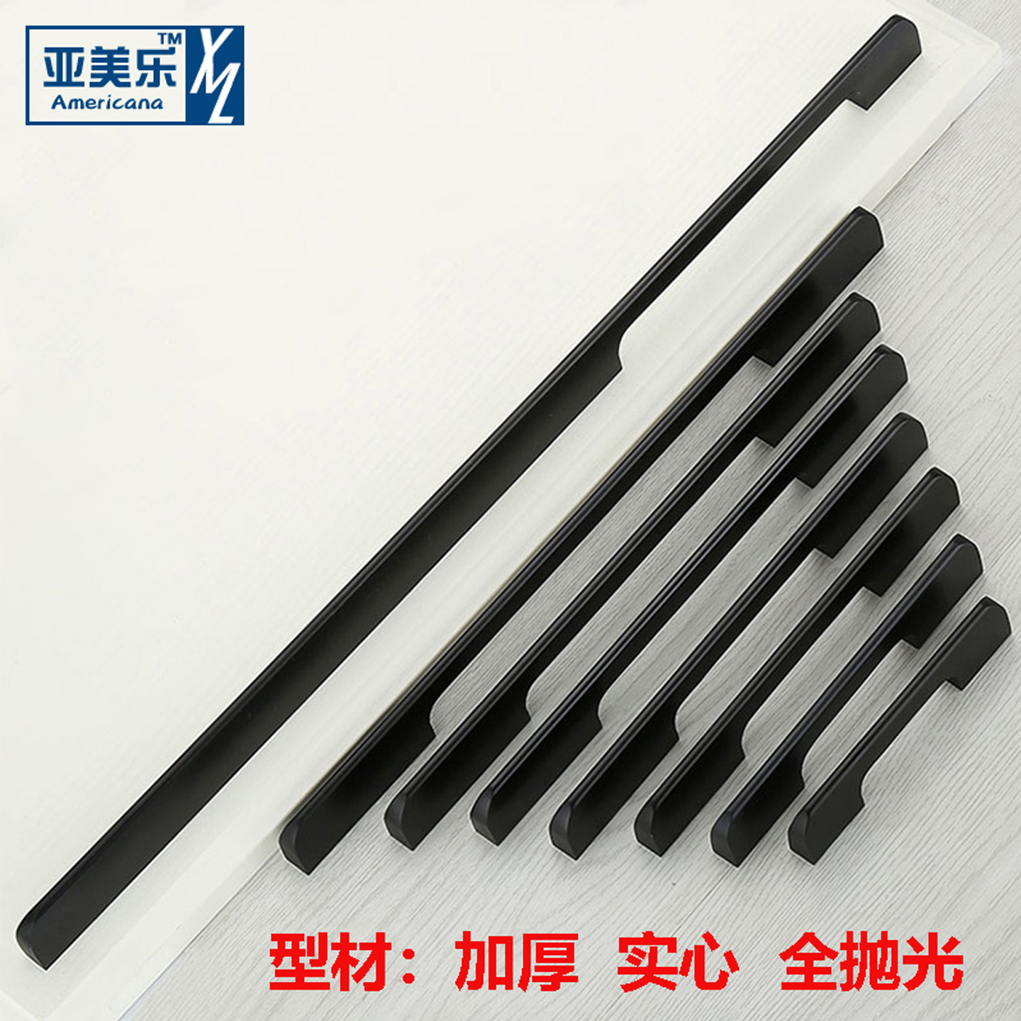 黑色加厚衣柜门单孔铝拉手