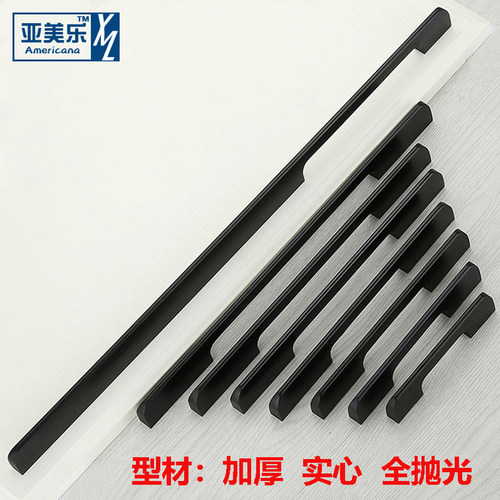 黑色加厚衣柜门单孔铝拉手