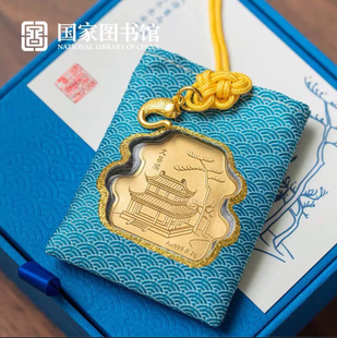 文昌塔999足金文创男女礼物文昌金榜题名逢考必过高考中考考公