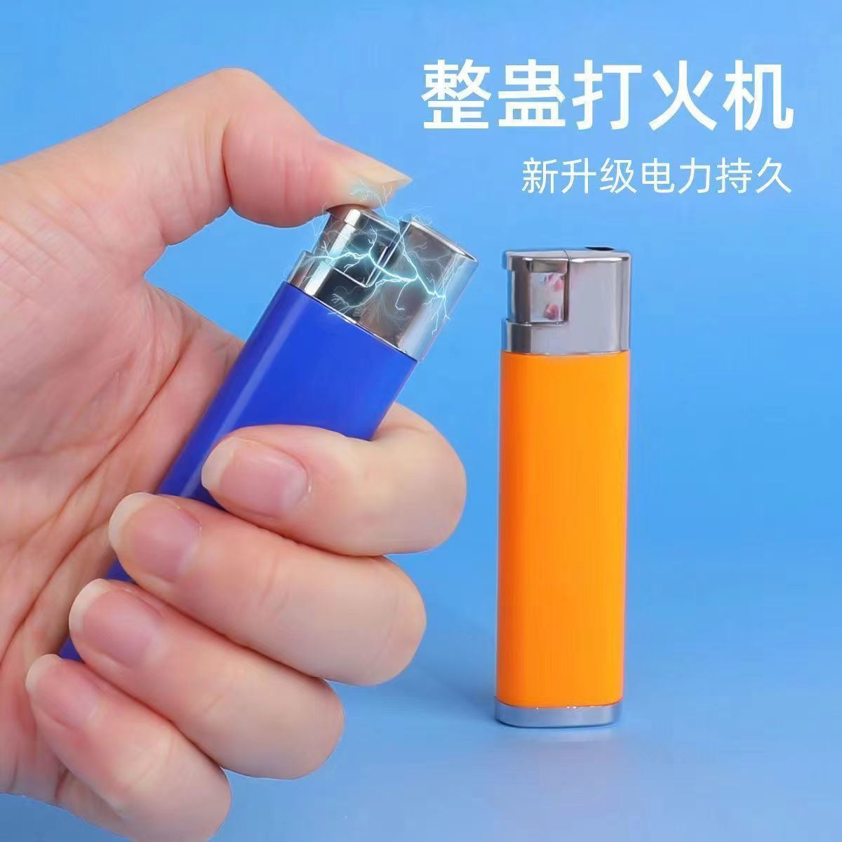 新奇特触电整人玩具仿真打火机 愚人节恶搞玩具 爆款电人打火机
